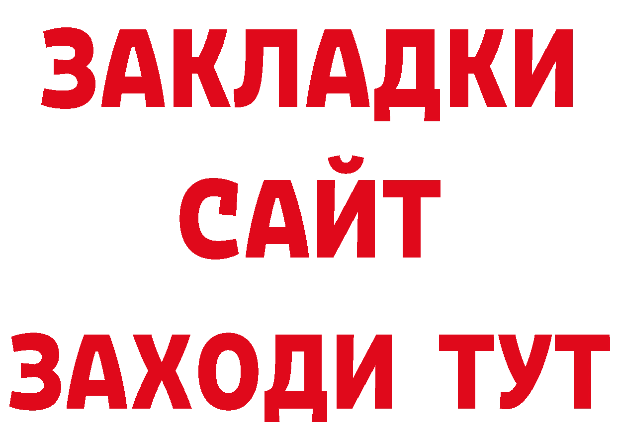 Первитин винт ссылки сайты даркнета кракен Анжеро-Судженск